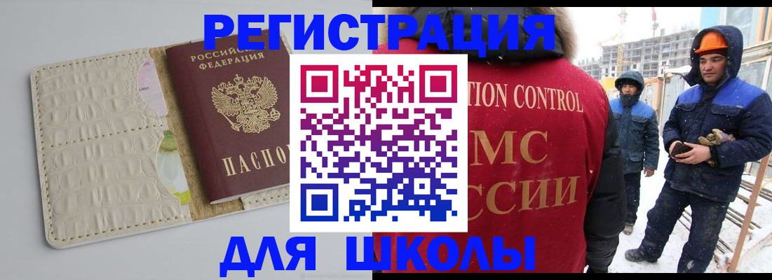 временная регистрация госуслуги в Ставропольском крае