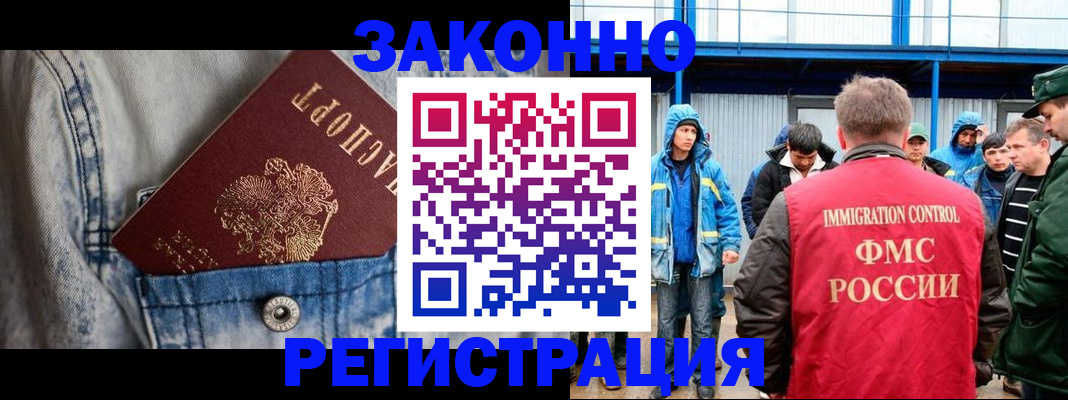 прописка для школы в Ставропольском крае